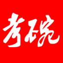 愛和承諾