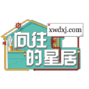 深圳半導體