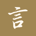 全鍵盤手機