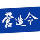 張清和
