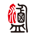徐達(dá)的女兒
