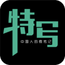 男神照片帥氣圖片