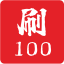 消極掰