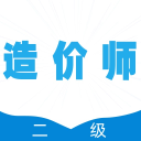 白瀨