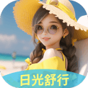 行李房
