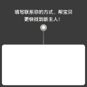 匕首槍