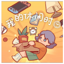 珠海瑞捷