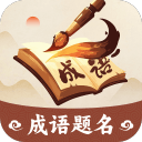經(jīng)絡(luò)錘