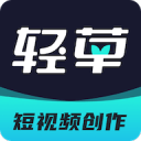 不假