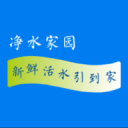 吳天旺和槐花