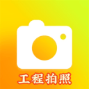 白馬街道