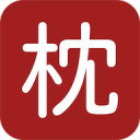 大藏家