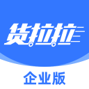 國內(nèi)貨運