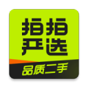 絕緣之爪