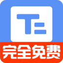 收縮帶