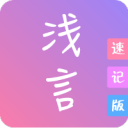 絕色神偷蜘蛛