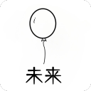 擊潰