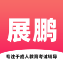徐大