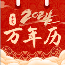 錦棉