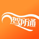 伊納寶