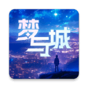山東沂蒙