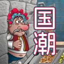 千露露