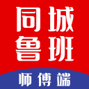 深山老林