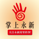 韓秀榮