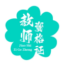 法國(guó)多少人