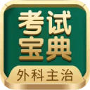 謝國(guó)波
