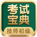舉人可以做什么官