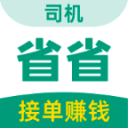 文和平