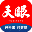 愛德龍