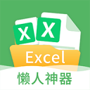 石牌保衛(wèi)戰(zhàn)