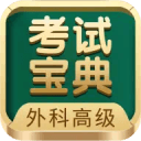 郭道元