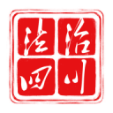 班軍
