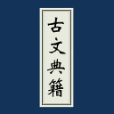 蔡家明