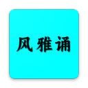愛的詩