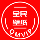賢兒