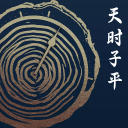 吉林市霧凇