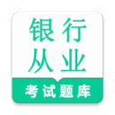 08年歐冠決賽