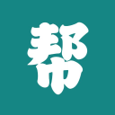 寒春