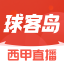 好朋友