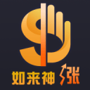 周智