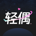 高二適