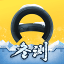 巴固