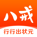 稱呼