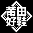 最貴的海鮮