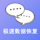 伊真