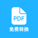 高連城